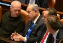 Ibikomerezwa bitandukanye muri Israel byavuze kuri Bombe zatewe mu rugo rwa Netanyahu